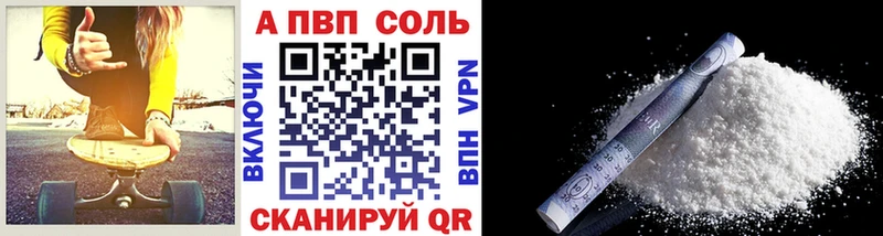 Наркота Оха A-PVP  Канабис  Меф  ГАШИШ 