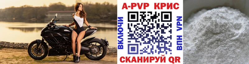 А ПВП СК КРИС  Оха 