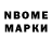 Бутират BDO Waly 165