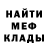 ГЕРОИН белый NerGor 88