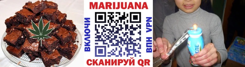 Печенье с ТГК конопля  Оха 