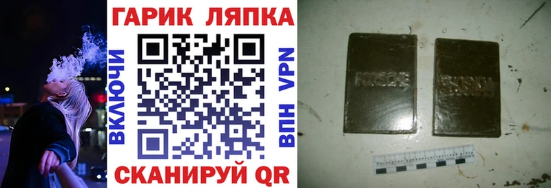 MEGA онион  Оха  ГАШИШ Premium 