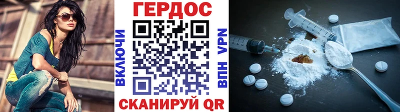 ГЕРОИН афганец  Оха 
