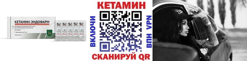 купить закладку  Оха  Кетамин ketamine 