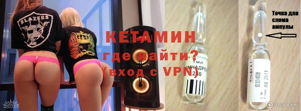 Альфа ПВП Армянск