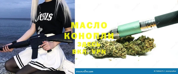 мефедрон VHQ Арсеньев