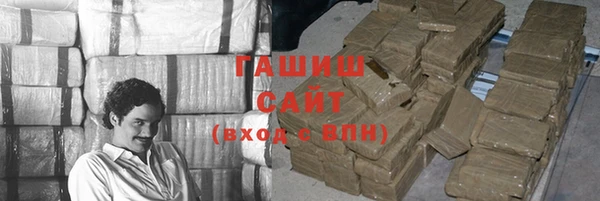 мефедрон VHQ Арсеньев