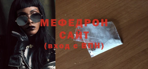 мефедрон VHQ Арсеньев