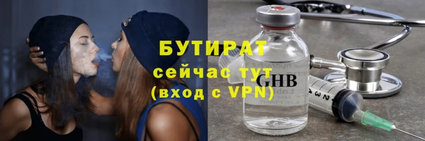 Альфа ПВП Армянск