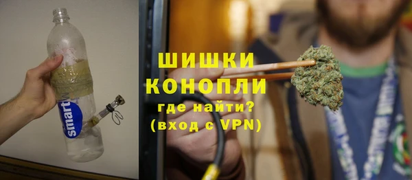 мефедрон VHQ Арсеньев