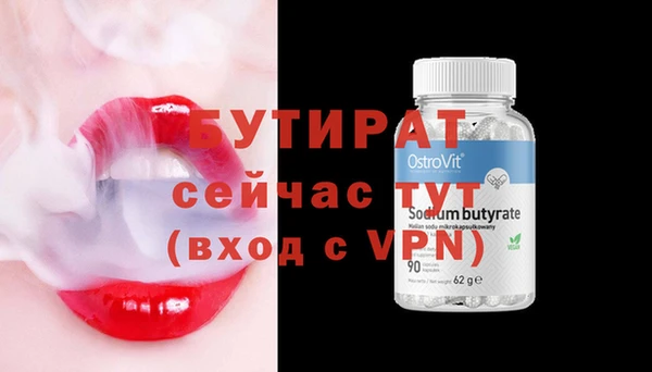 мефедрон VHQ Арсеньев
