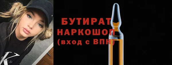 марки lsd Осинники