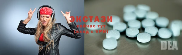 мефедрон VHQ Арсеньев