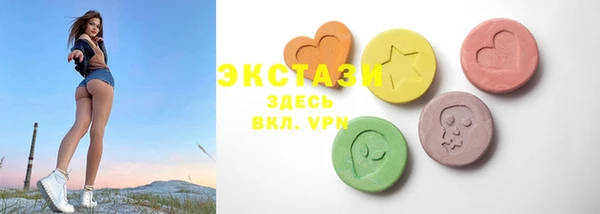 Альфа ПВП Армянск