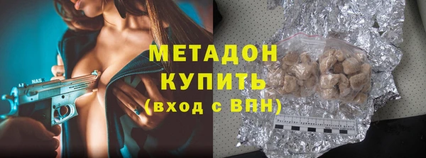 Альфа ПВП Армянск