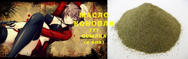 мефедрон VHQ Арсеньев