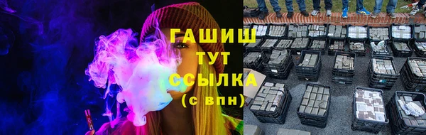 Альфа ПВП Армянск