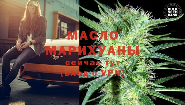 мефедрон VHQ Арсеньев