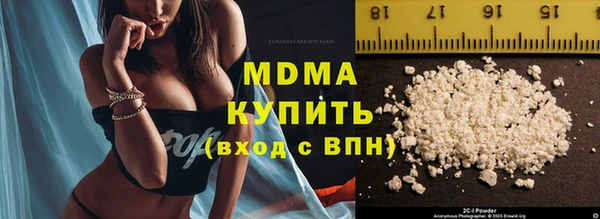 мдпв Аркадак
