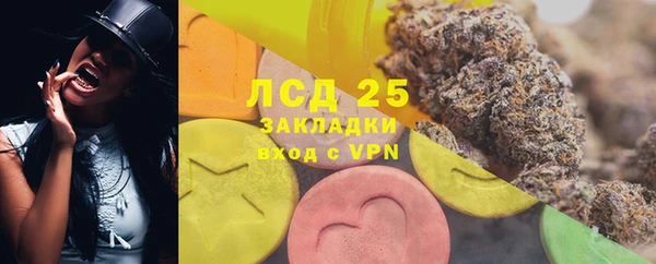 Альфа ПВП Армянск