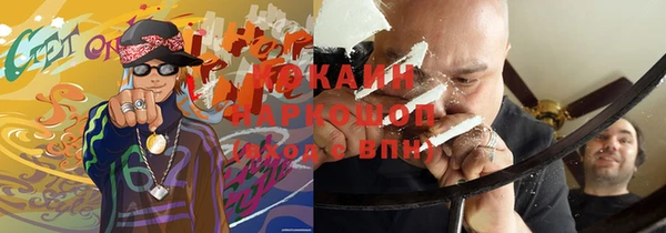 Альфа ПВП Армянск