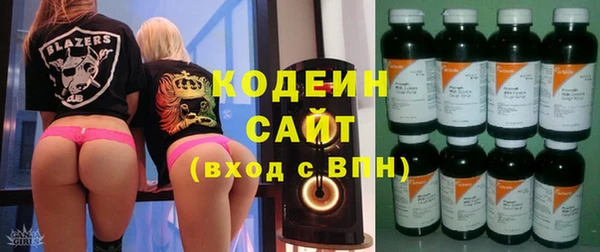 метамфетамин Осташков