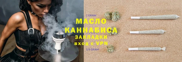 мефедрон VHQ Арсеньев
