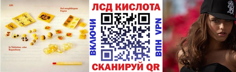 Лсд 25 экстази ecstasy  Оха 