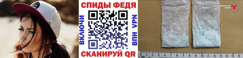МЕТАМФЕТАМИН пудра  Оха 