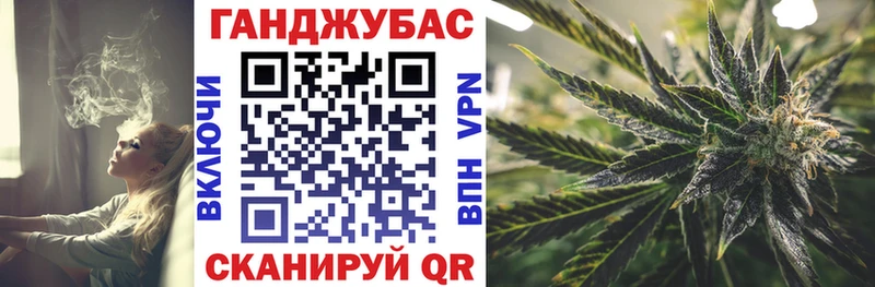mega сайт  Оха  Конопля Ganja 
